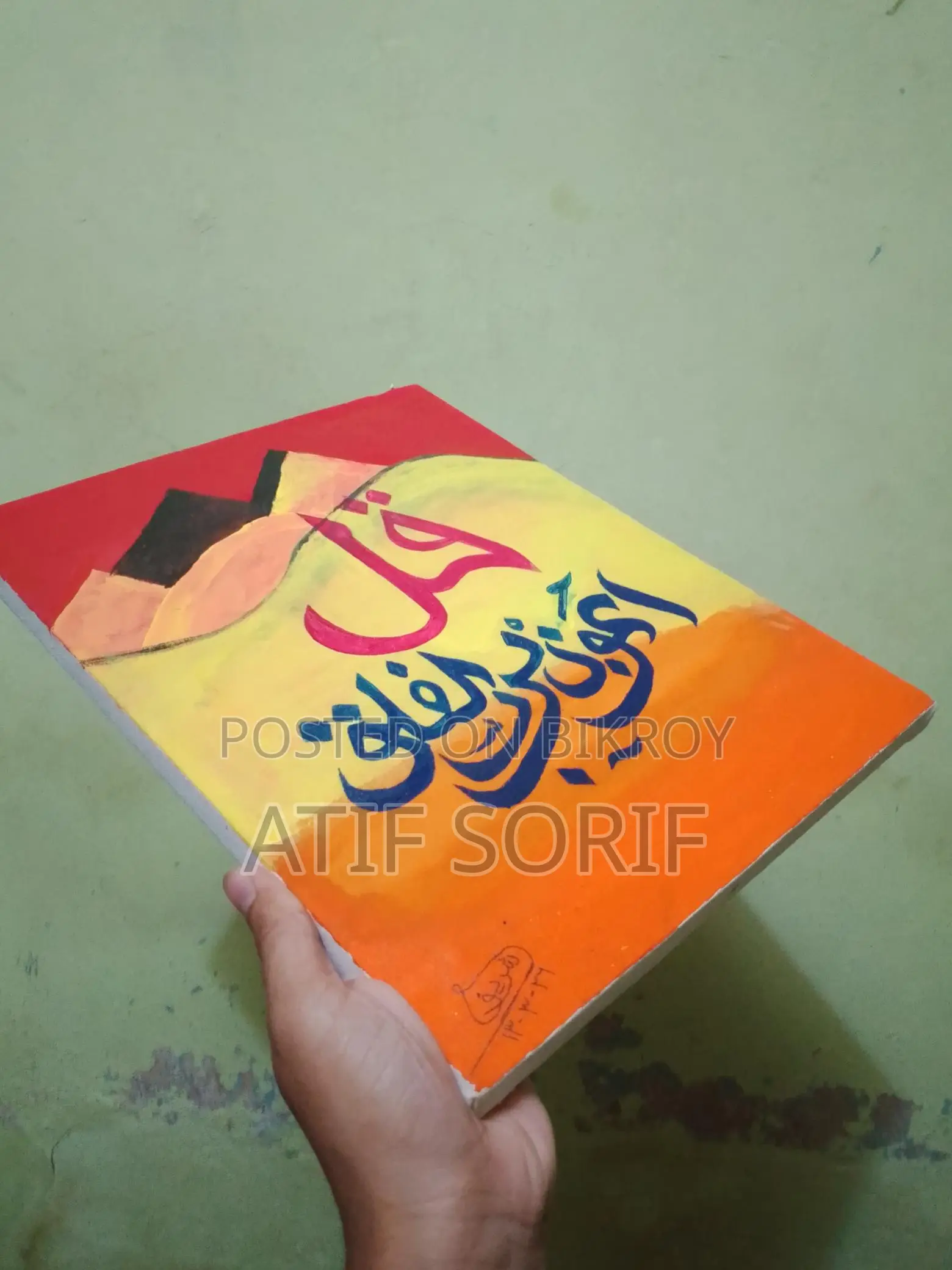Painted Canvas