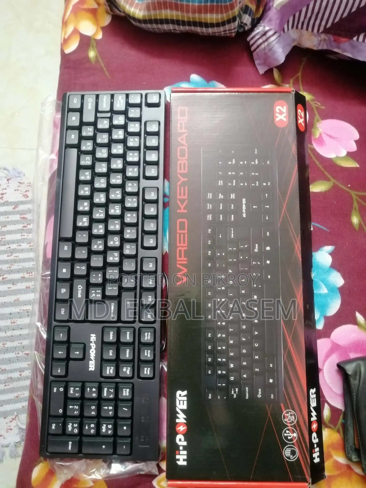 Keyboard Sale