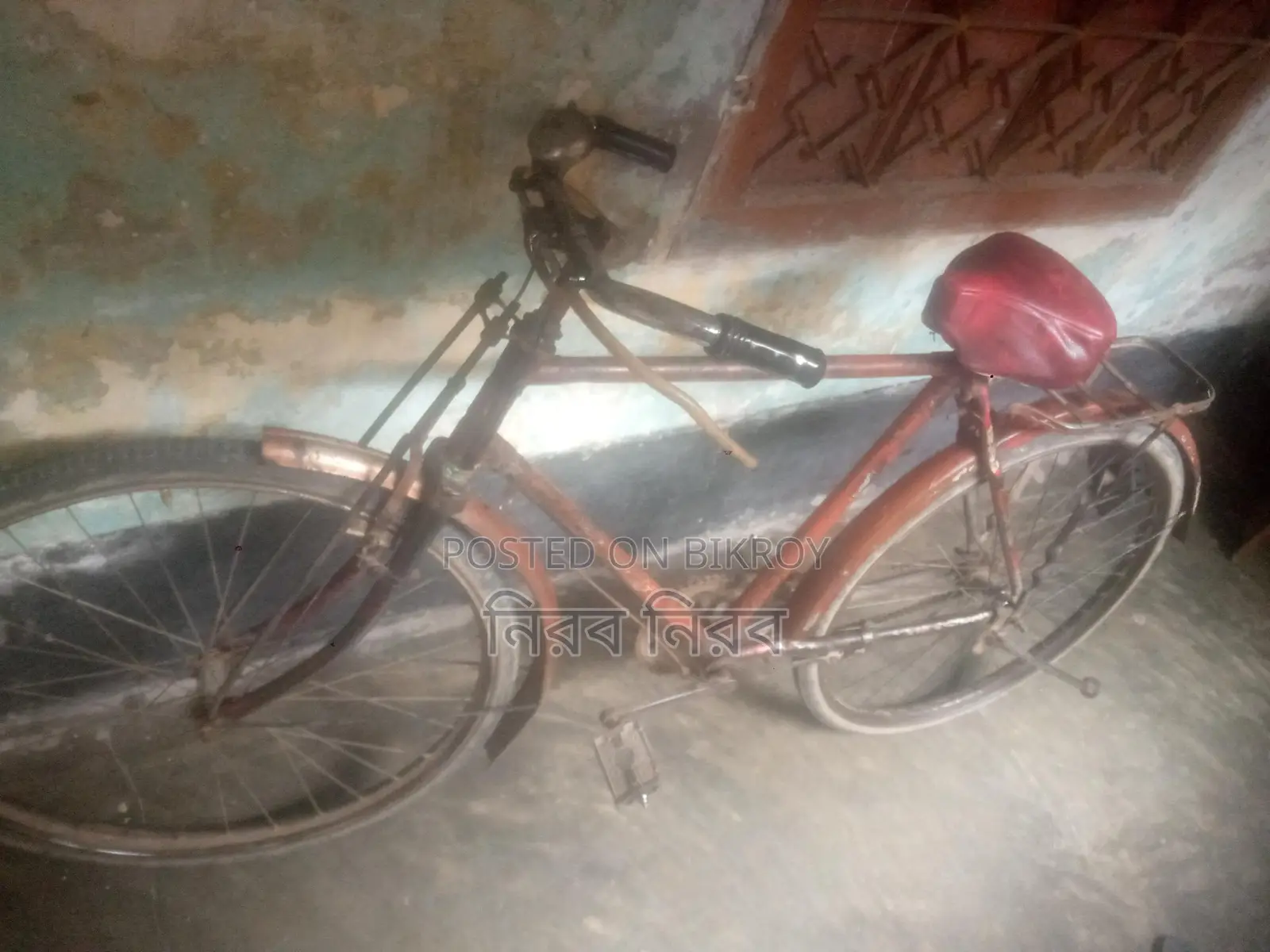 Bicycle