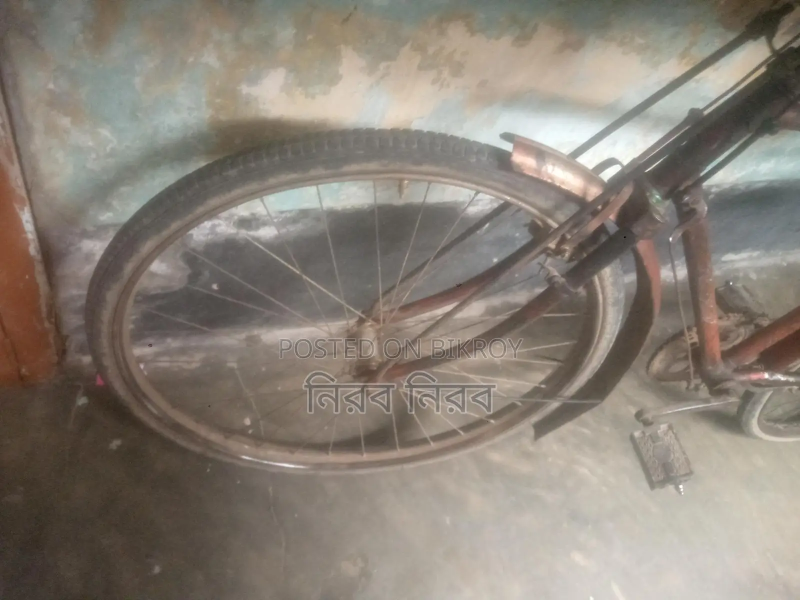 Bicycle