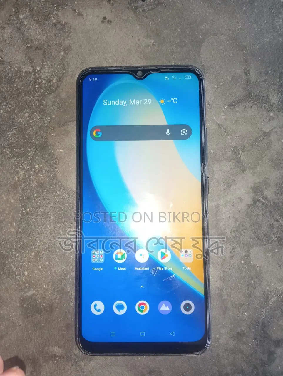 Realme C21 (Used)