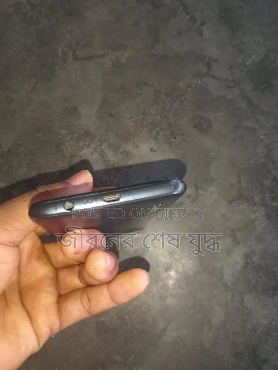 Realme C21 (Used)