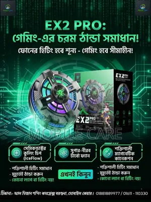 Plextone EX2 Pro Cooler