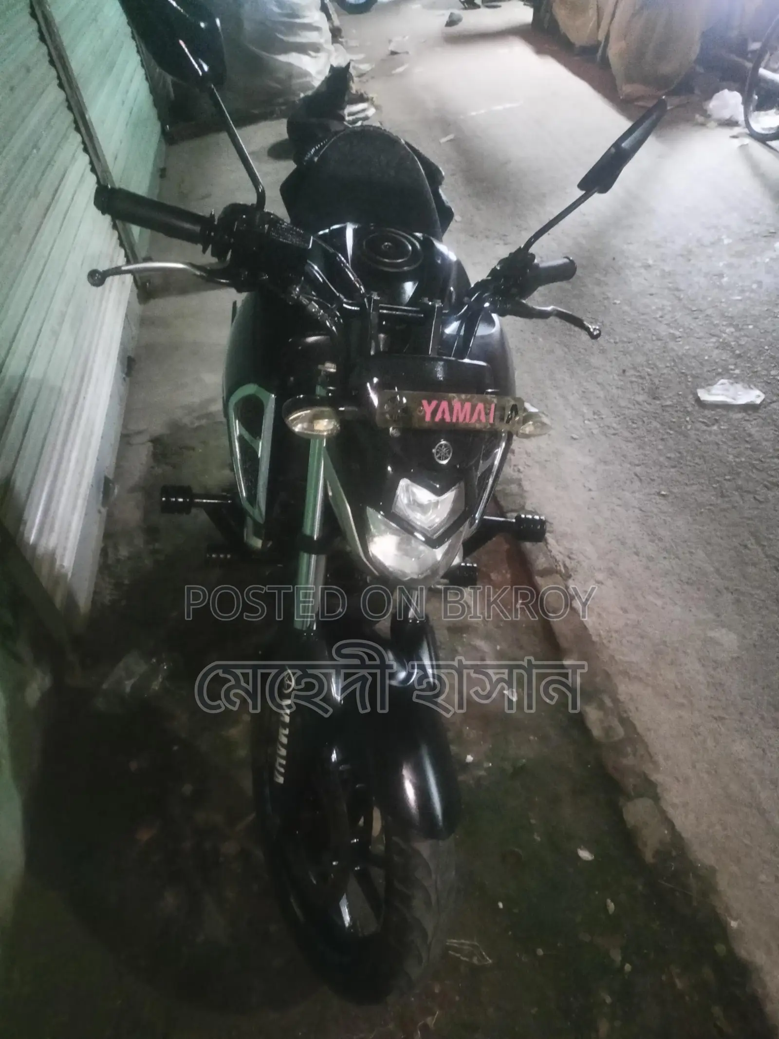 Yamaha FZS V3 2024