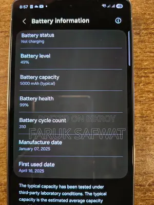 Samsung Galaxy S25 Ultra (Used)