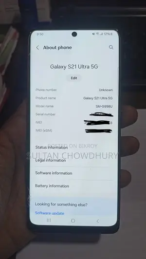 Samsung Galaxy S21 Ultra (Used)