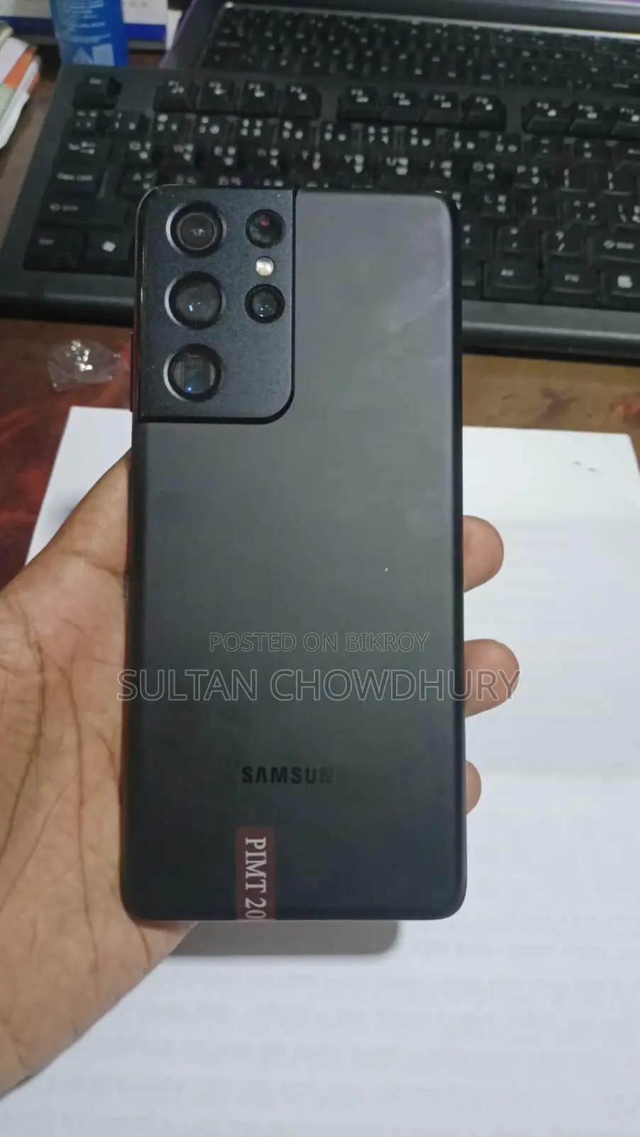 Samsung Galaxy S21 Ultra (Used)