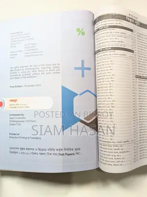 SSC Math Test Papers 2025
