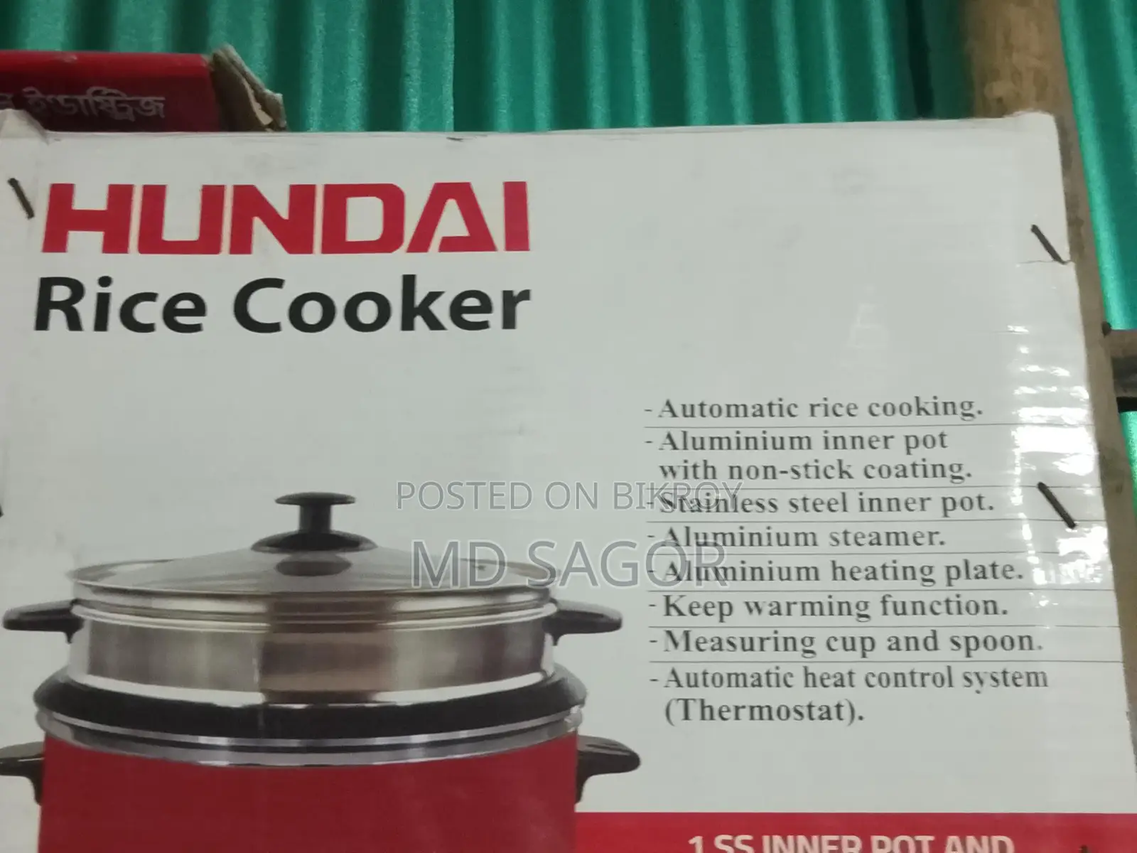 Rice cooker