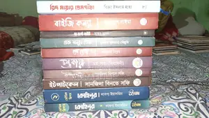 ৩৮ টি উপন্যাস এন্ড কবিতা বই