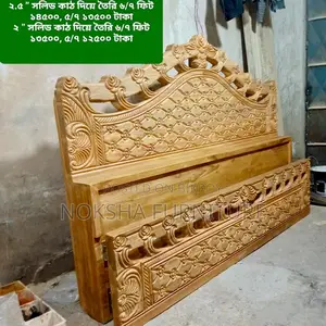 Bed at Factory Price – Retail & Wholesale