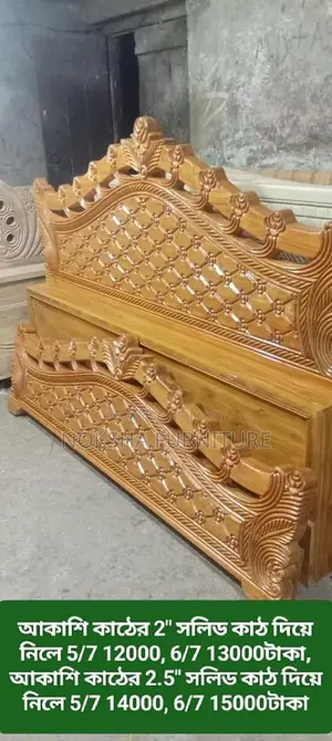 Bed at Factory Price – Retail & Wholesale