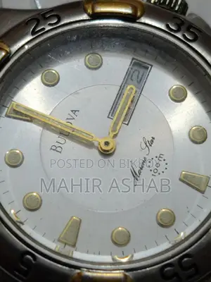ভিনটেজ Bulova Marine Star (অরিজিনাল) বিক্রির জন্য