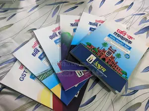ইউনিভার্সিটি - ক প্রশ্নব্যাংক (বিজ্ঞান) (২০২৫ সংস্করণ)