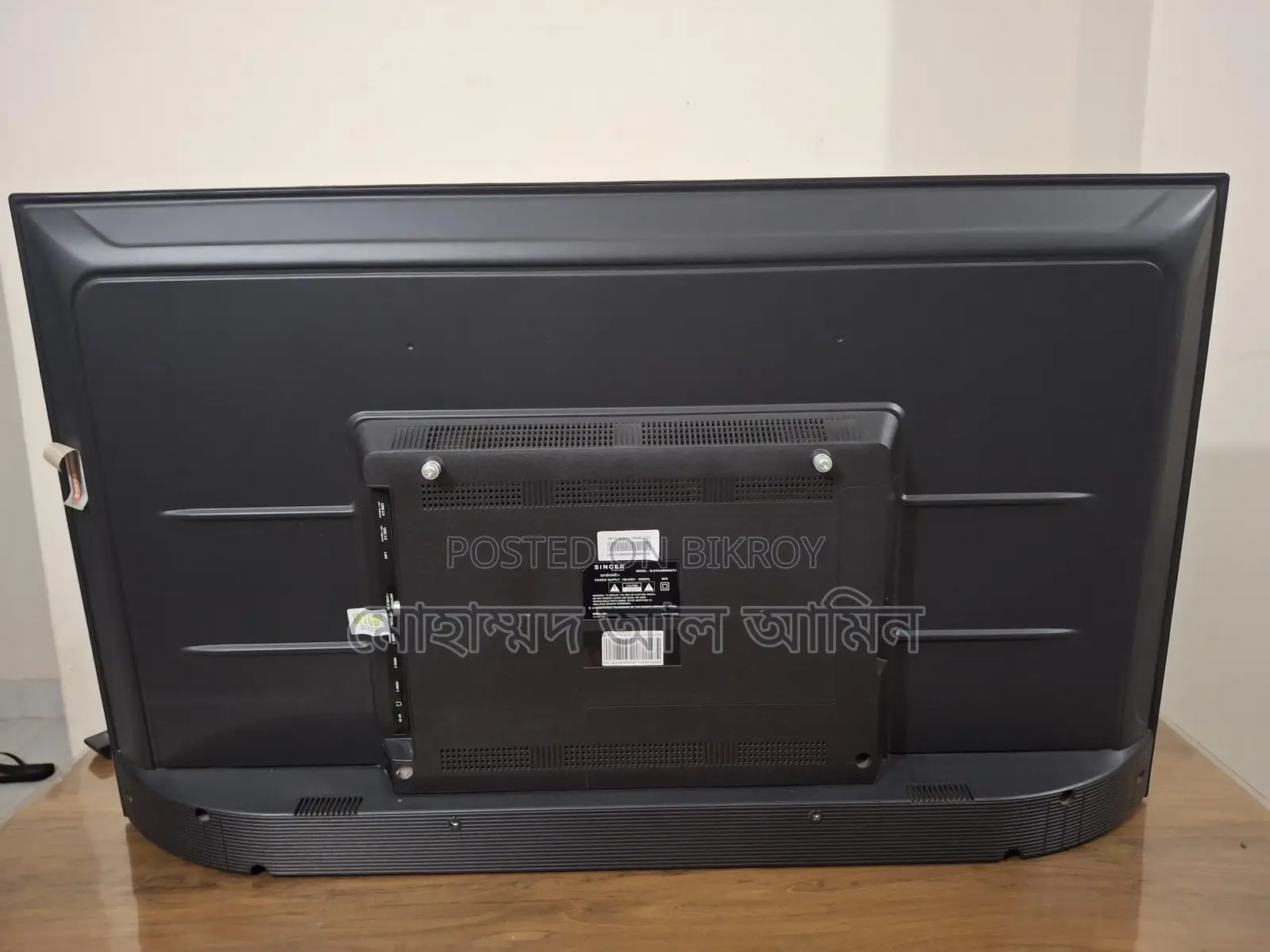 Android TV from Singer Showroom