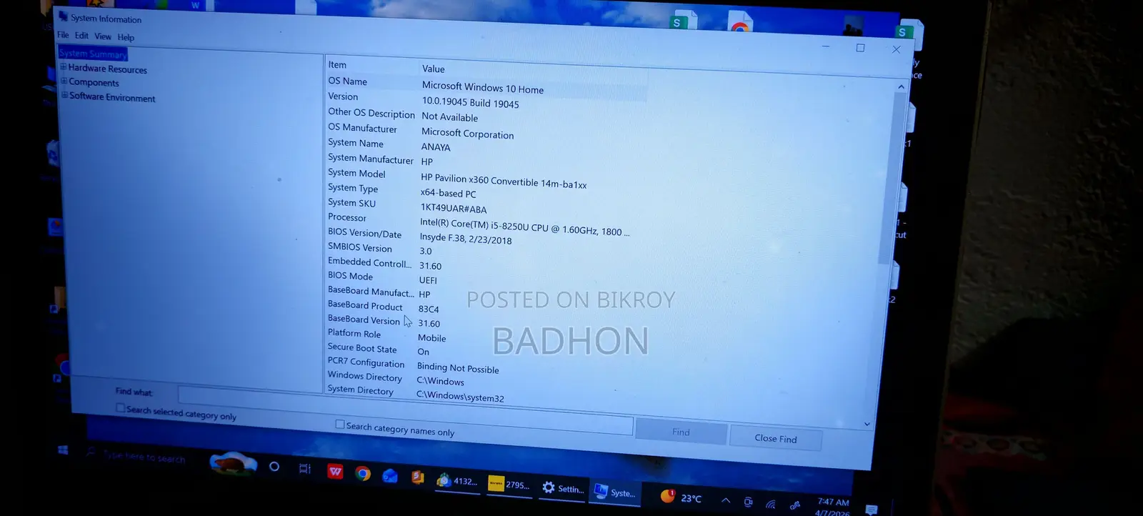 ল্যাপটপ বিক্রয় হবে