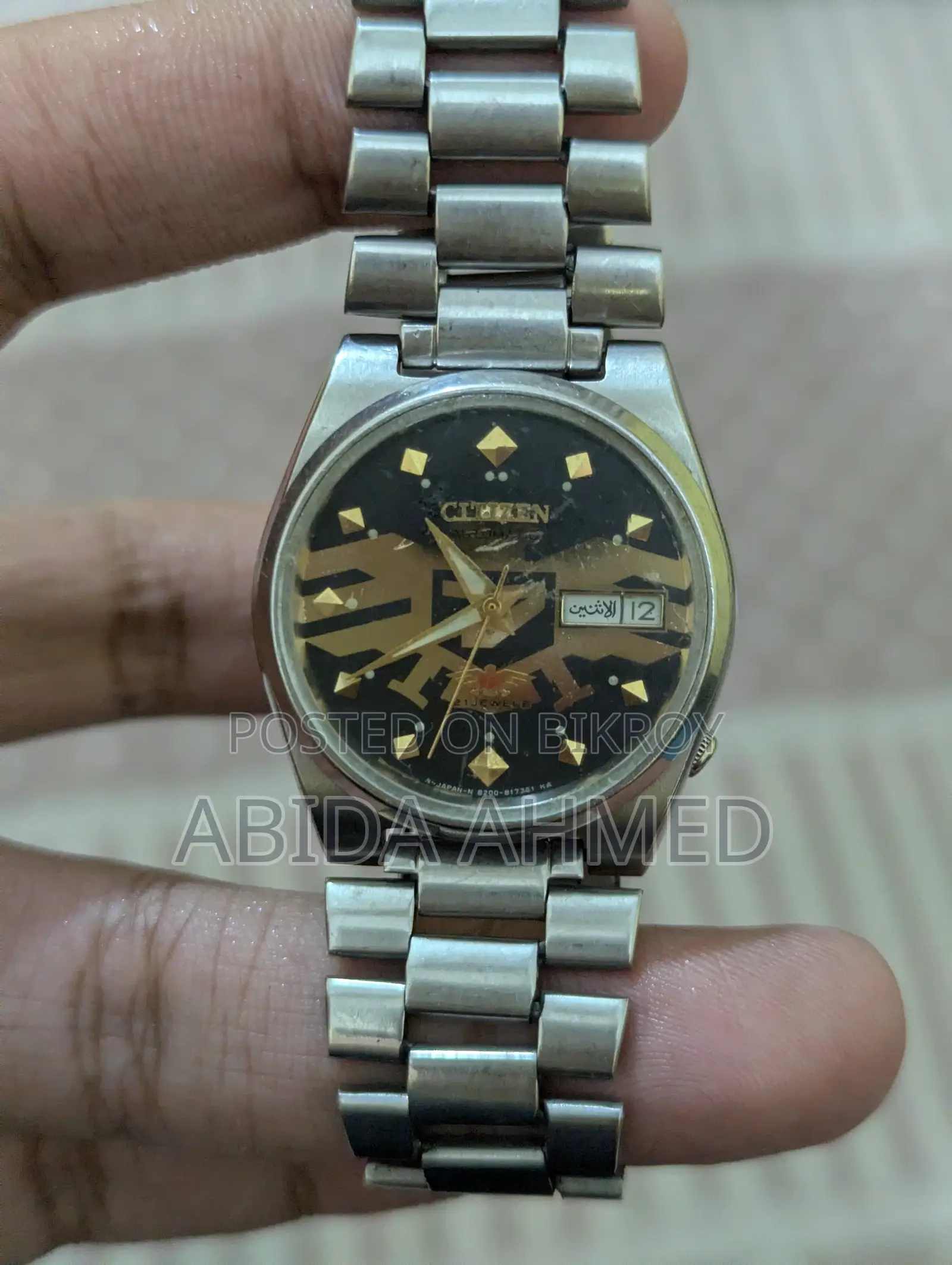Men's Watch
