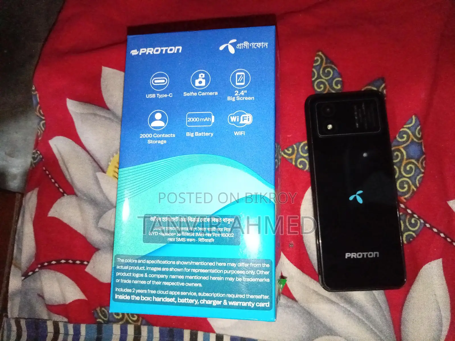 Smart phone (Used)