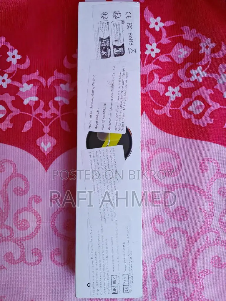 ঘড়ি বিক্রয় হবে