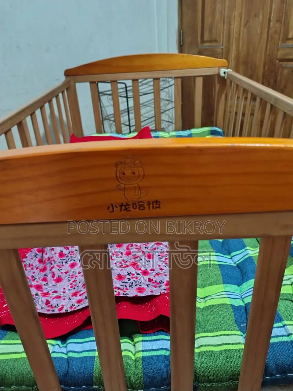Children's Coat