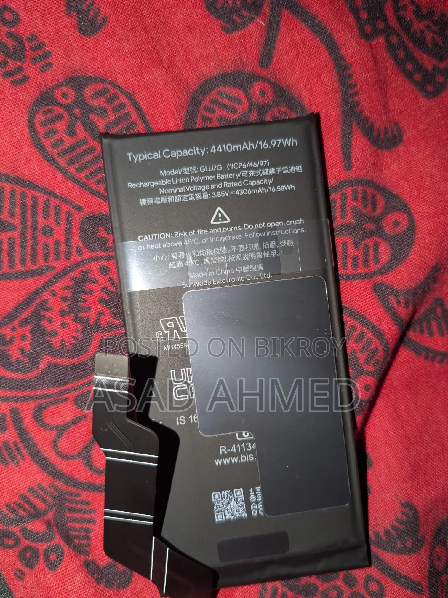 Google Pixel 6a battery (Used)