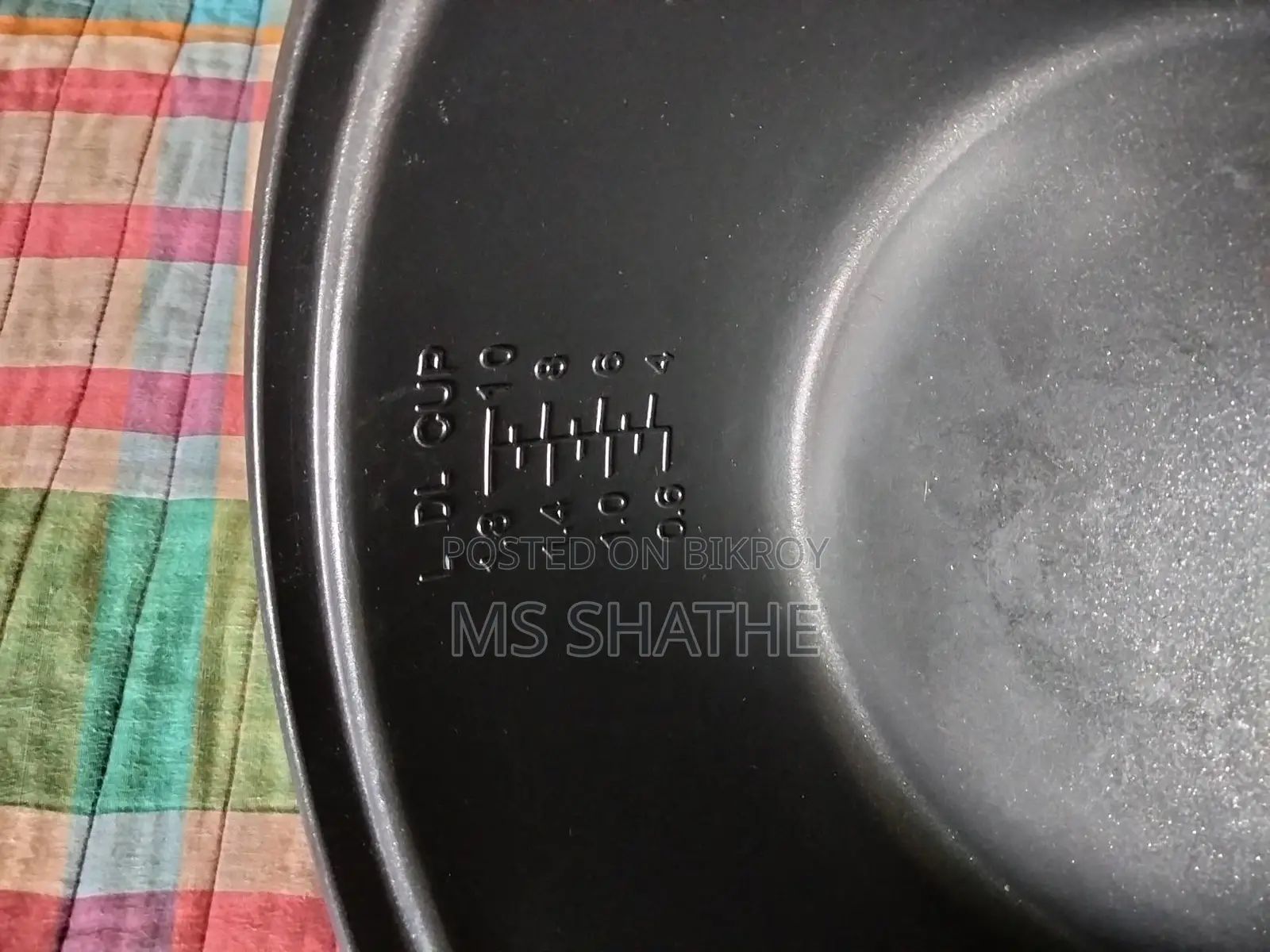 রাইছ কুকার