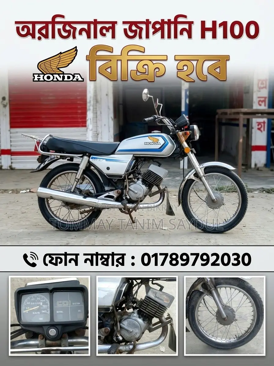 Honda H100S . 2000
