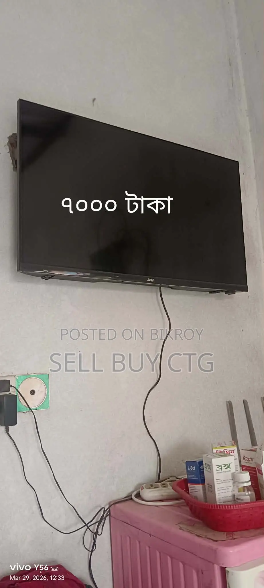 Original Siko 32' Smart TV