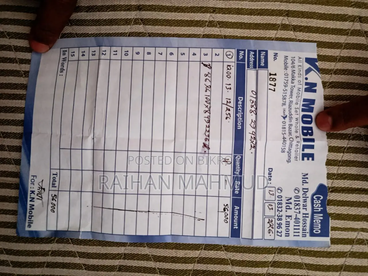 iQOO 13 (Used)