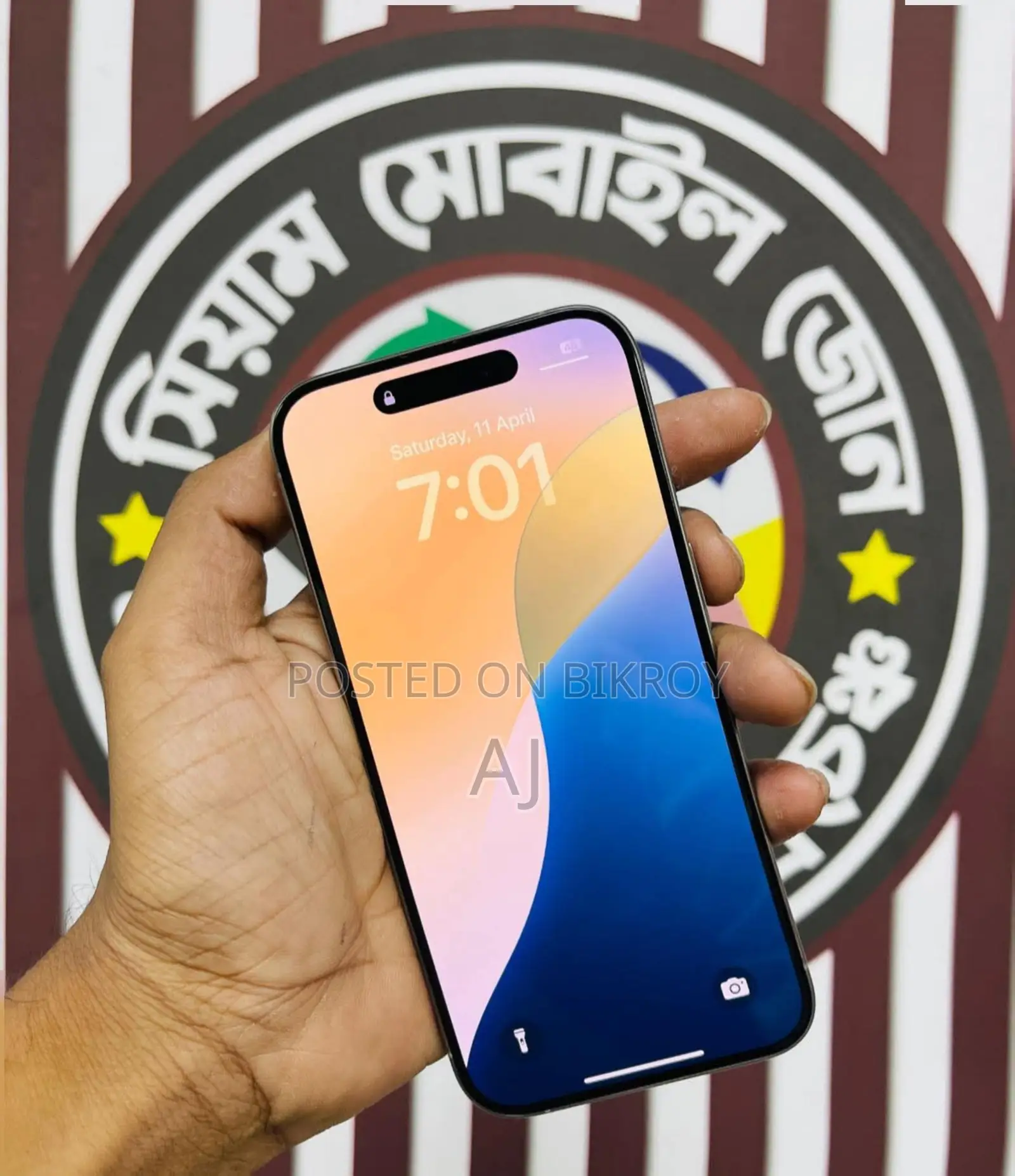 Apple iPhone 15 Pro (Used)