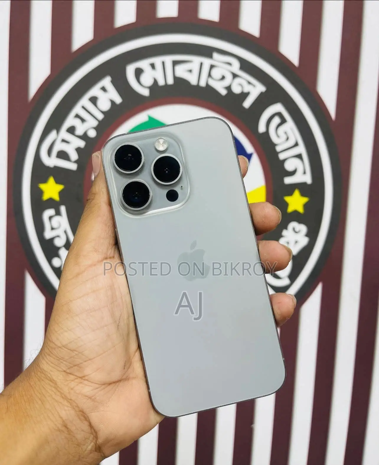 Apple iPhone 15 Pro (Used)