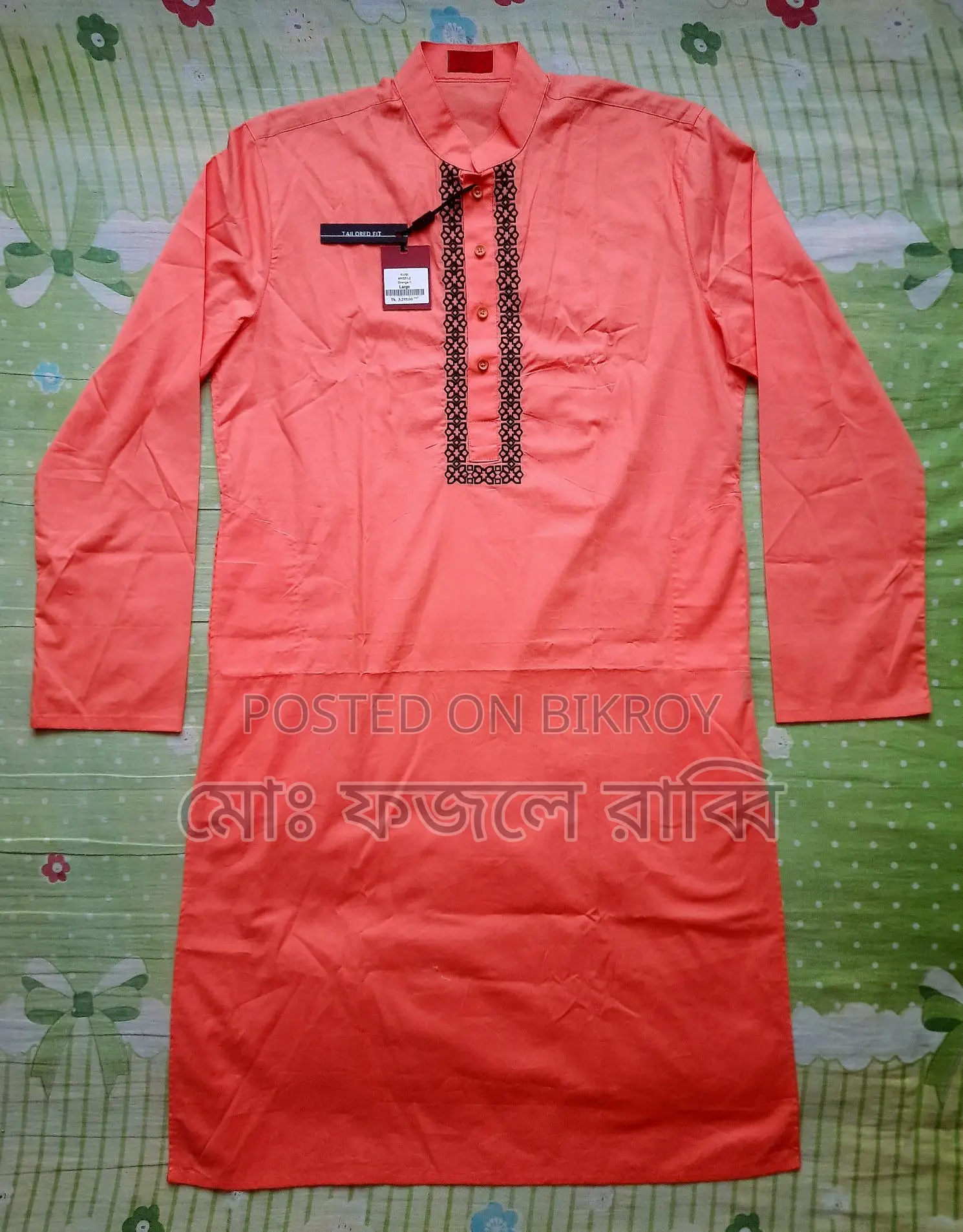 Noir Stylish পাঞ্জাবি