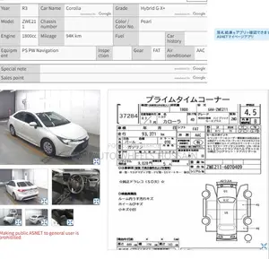 Toyota Corolla GX SMART PACKAGE 2021