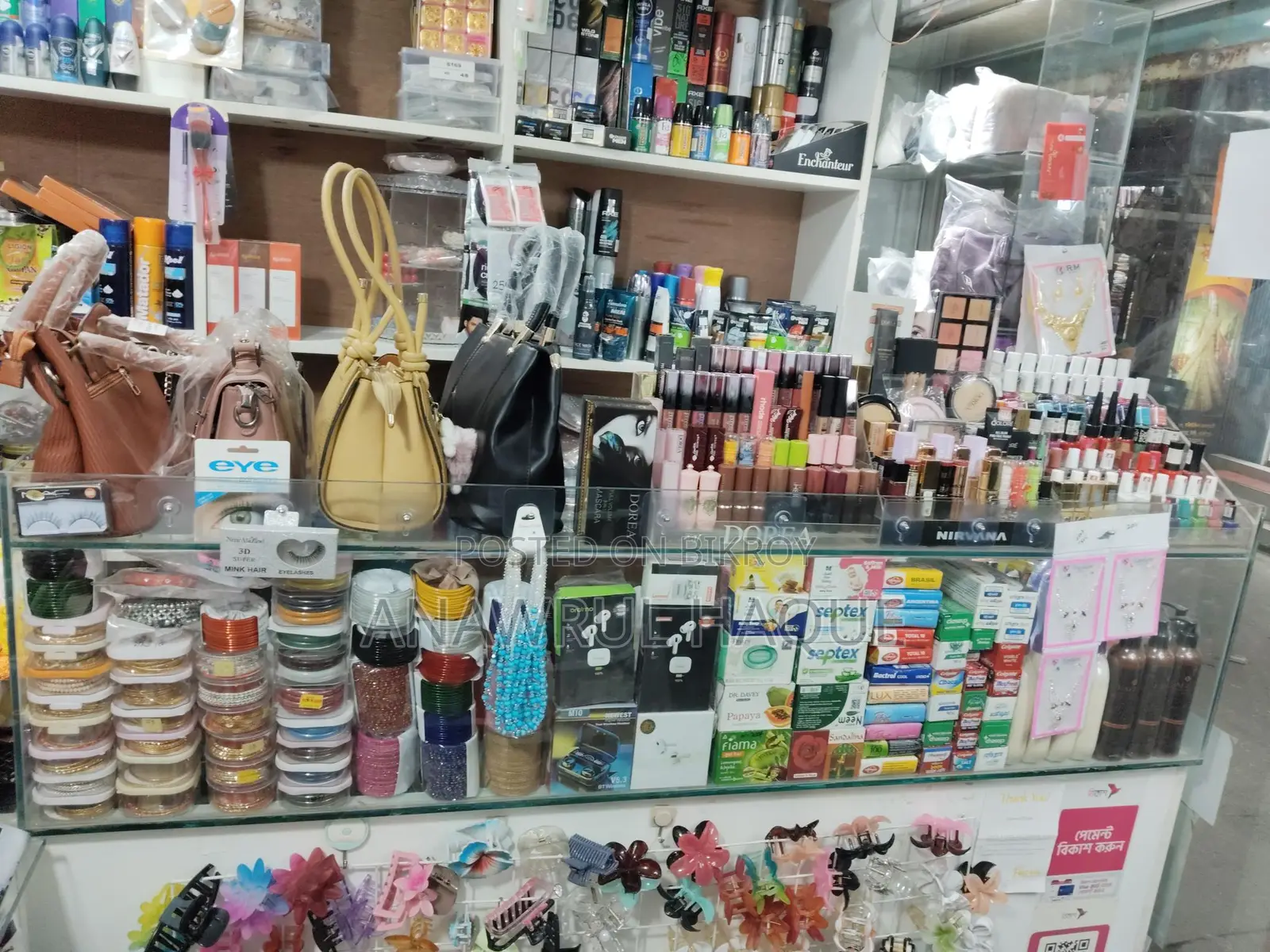 Cosmetics Display Rack