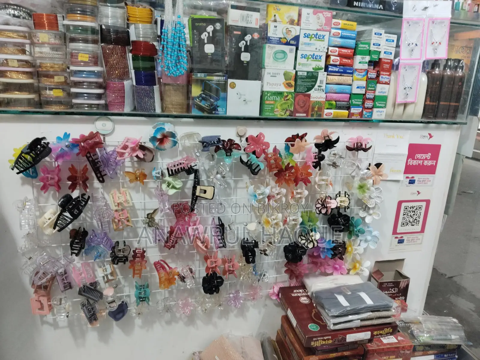 Cosmetics Display Rack
