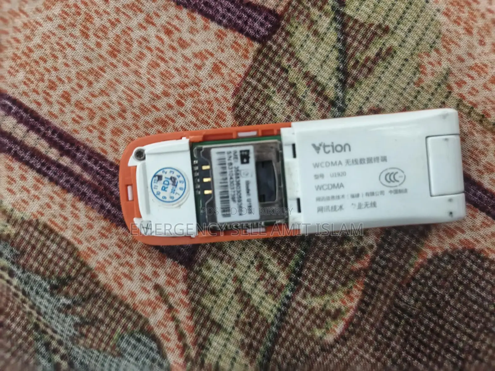 ৭.২ এমবিপিএস এইচএসইউপিএ ওয়্যারলেস মডেম