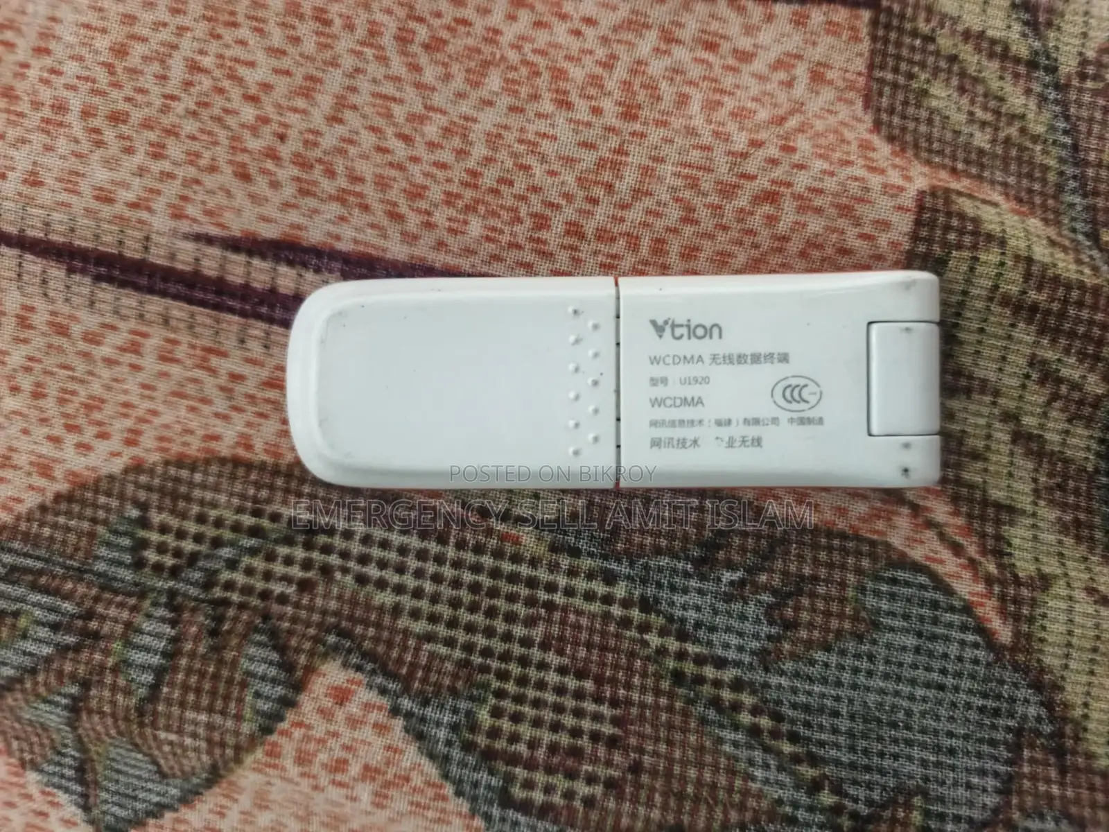 ৭.২ এমবিপিএস এইচএসইউপিএ ওয়্যারলেস মডেম
