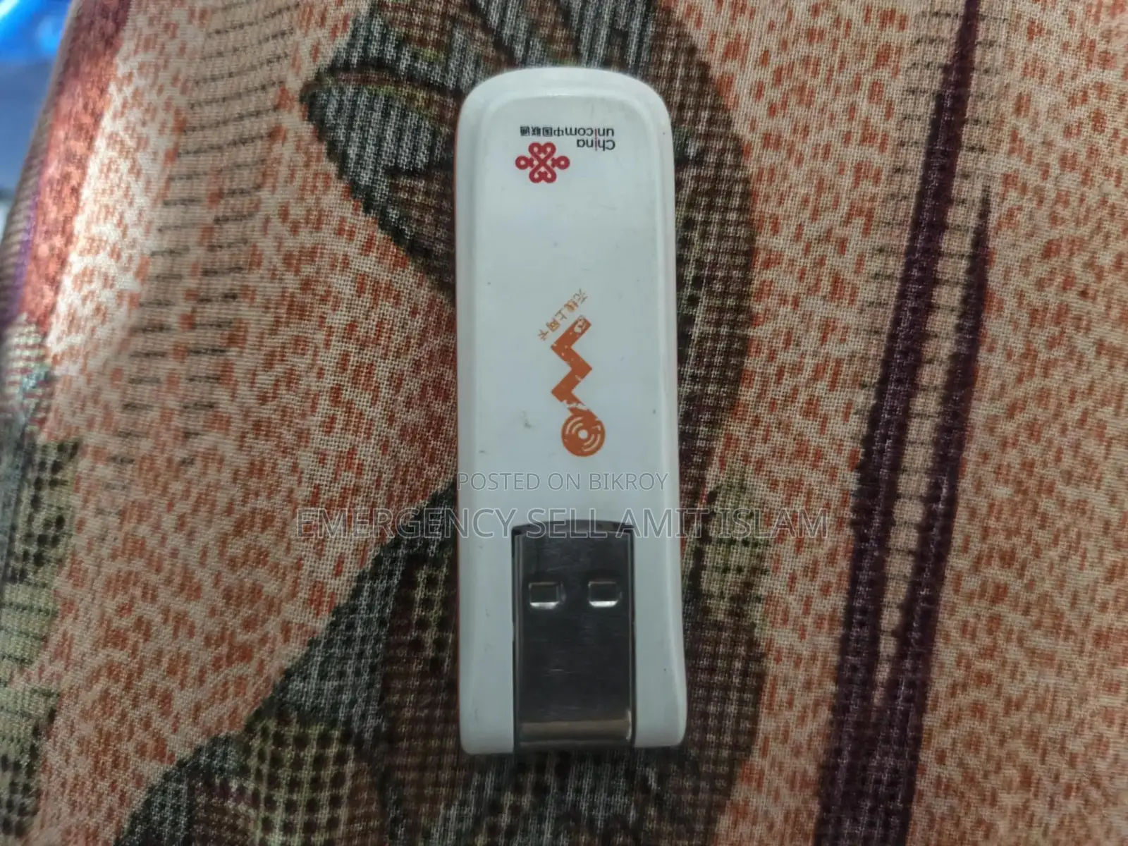 ৭.২ এমবিপিএস এইচএসইউপিএ ওয়্যারলেস মডেম