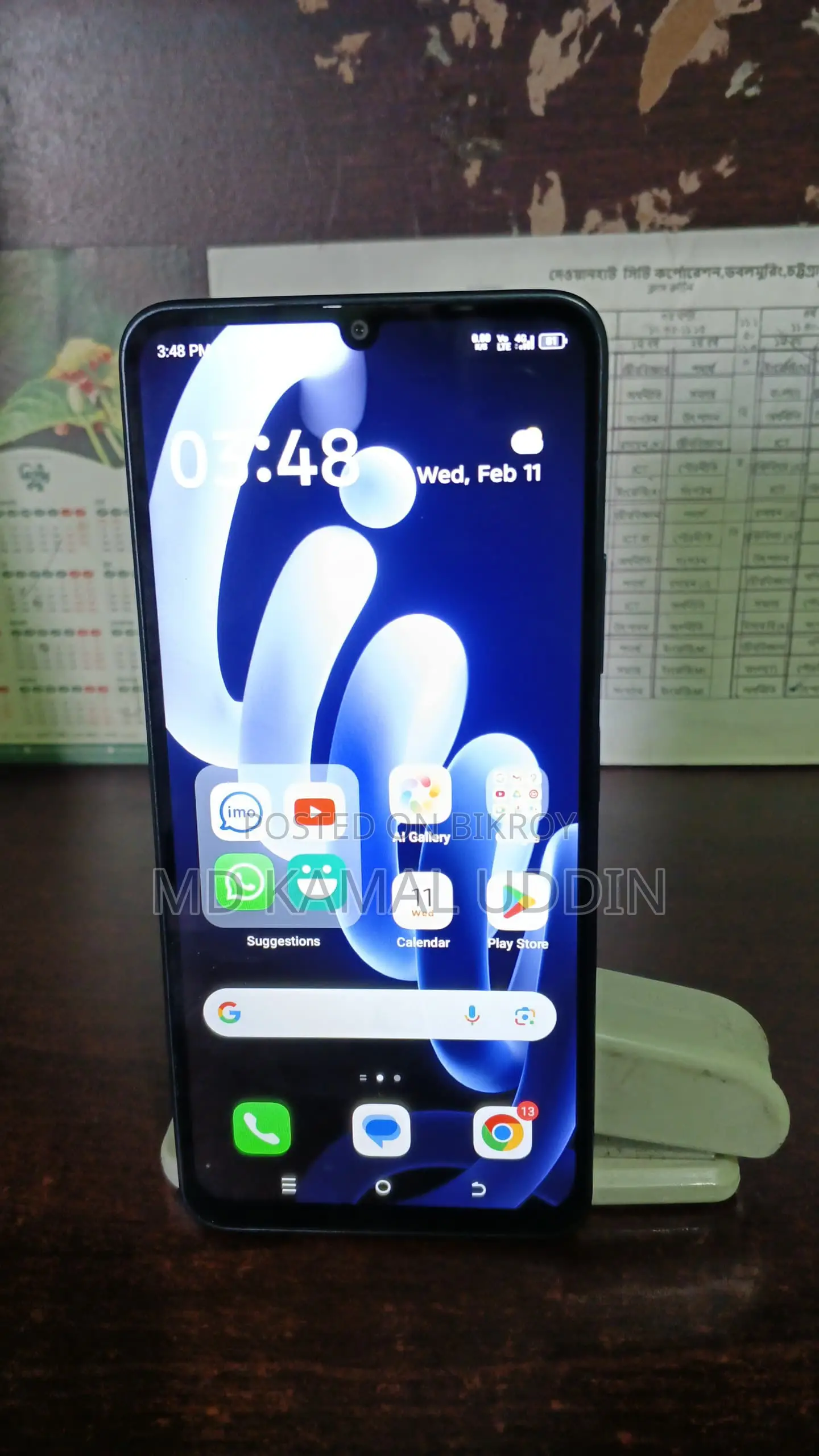 Itel CITY 100 6 128 (Used)