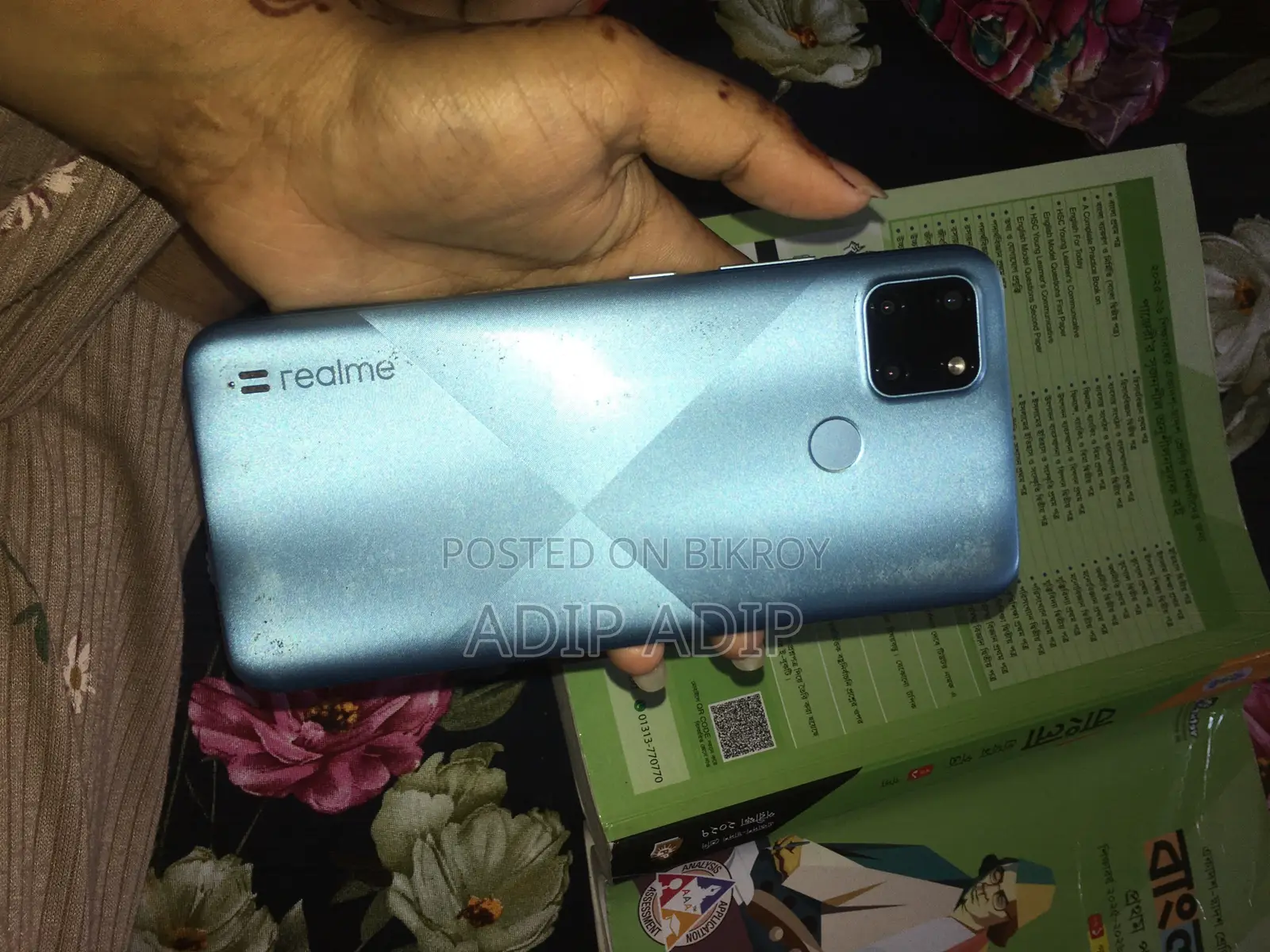 Realme C21Y (ব্যবহৃত)