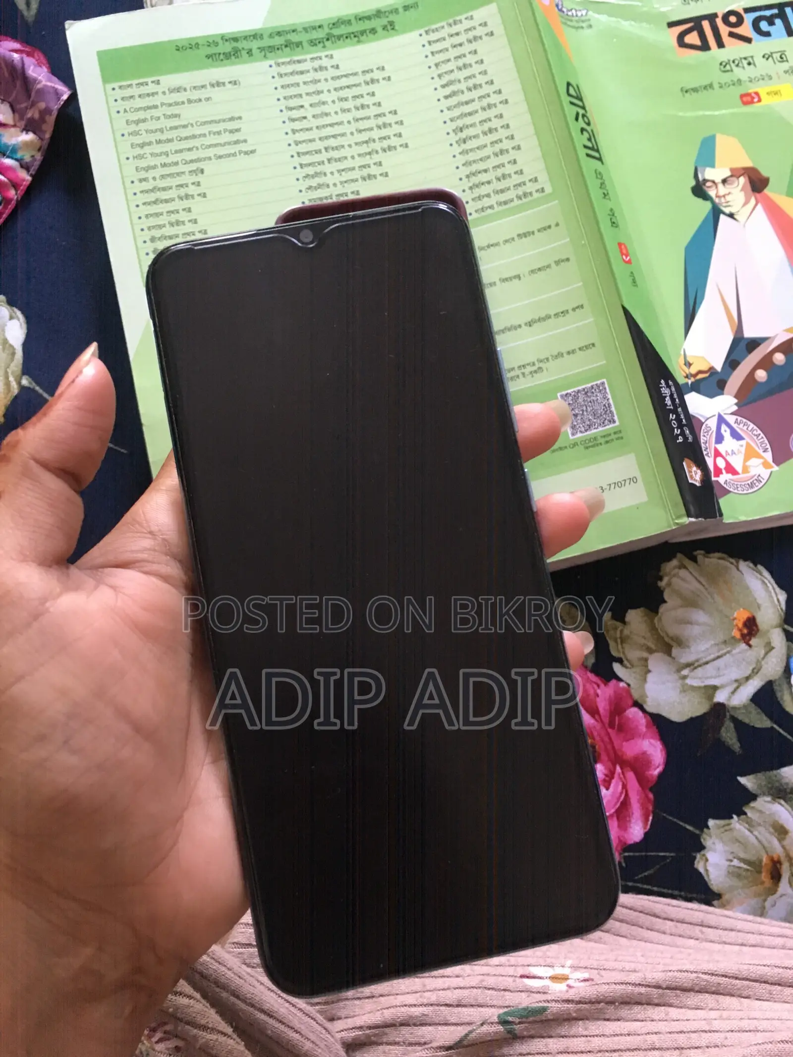 Realme C21Y (ব্যবহৃত)