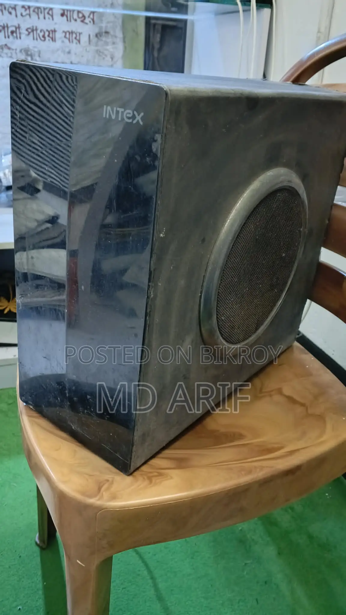 Intex Home Theatre 38" Bar And Subwoofer 8"