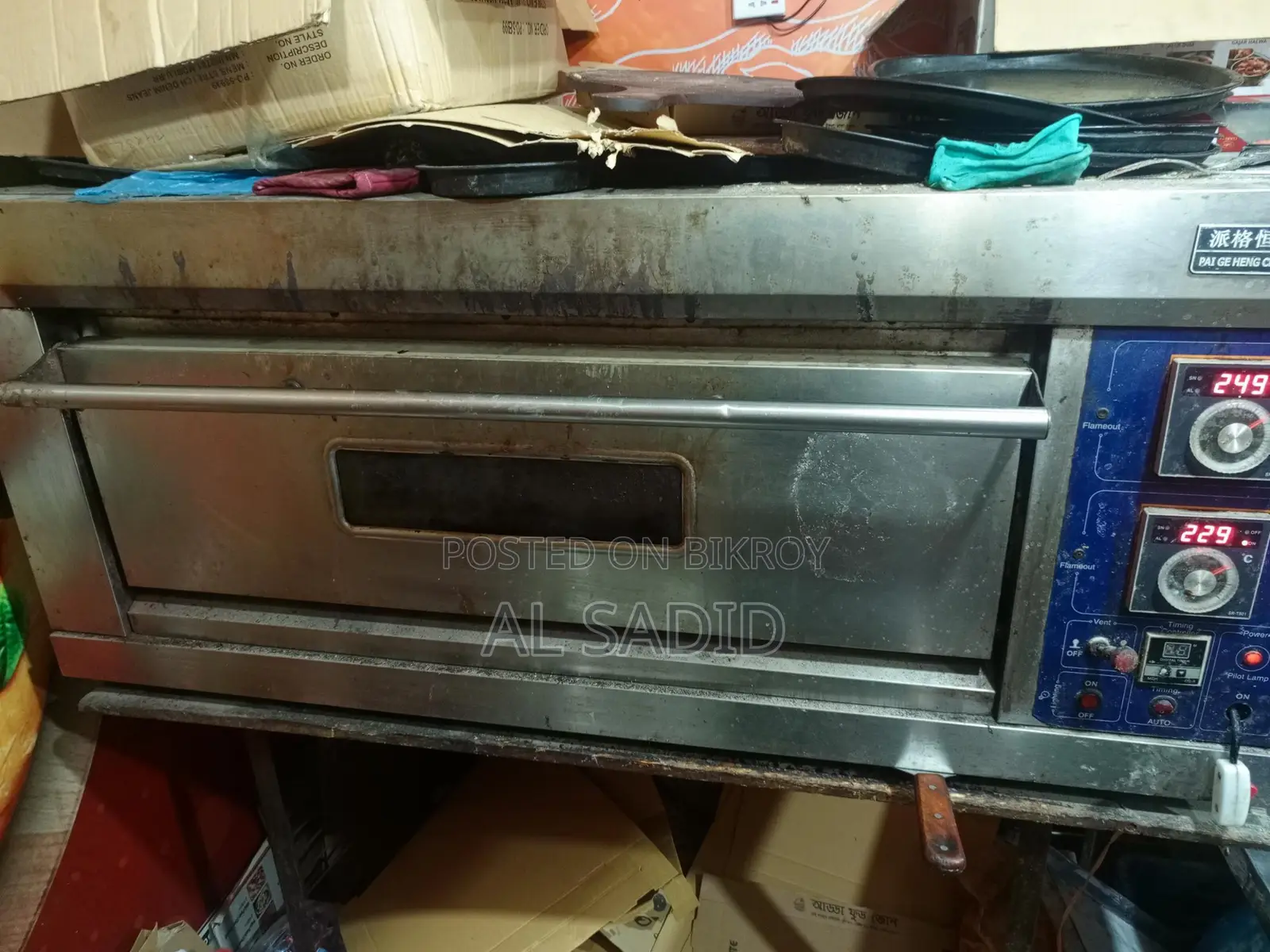 Pizza Oven