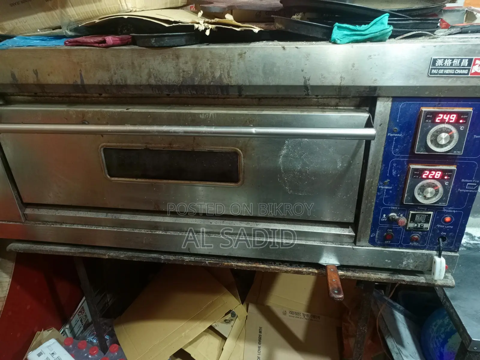 Pizza Oven