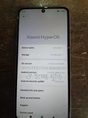 শাওমি রেডমি নোট ১২ ৬/৬৪ (ব্যবহৃত)