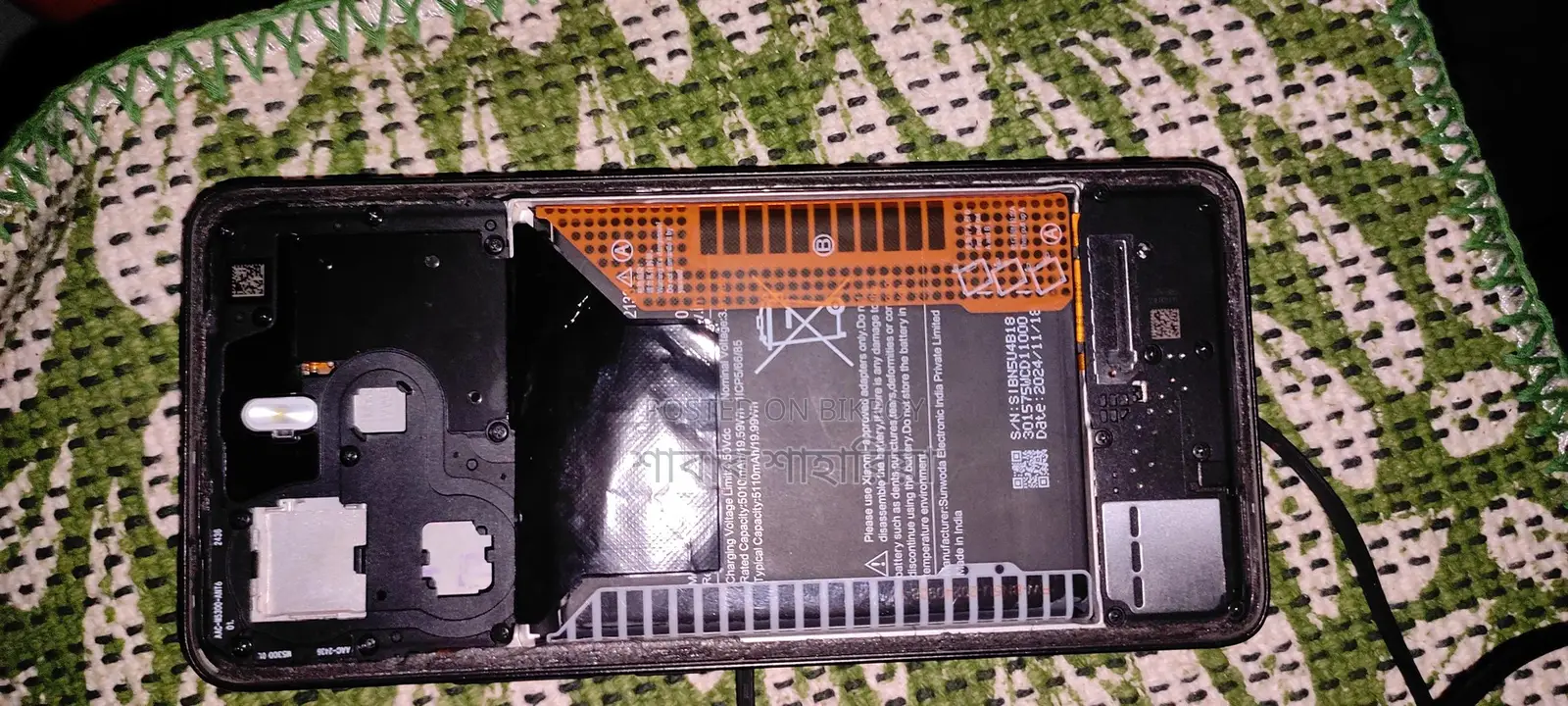 Redmi Note 14 5G Setup