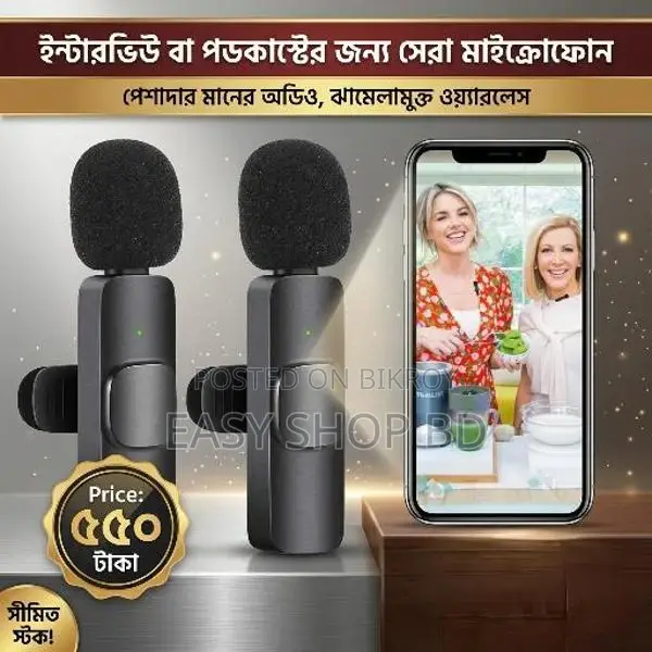 K9 Wireless Dual Microphone!
