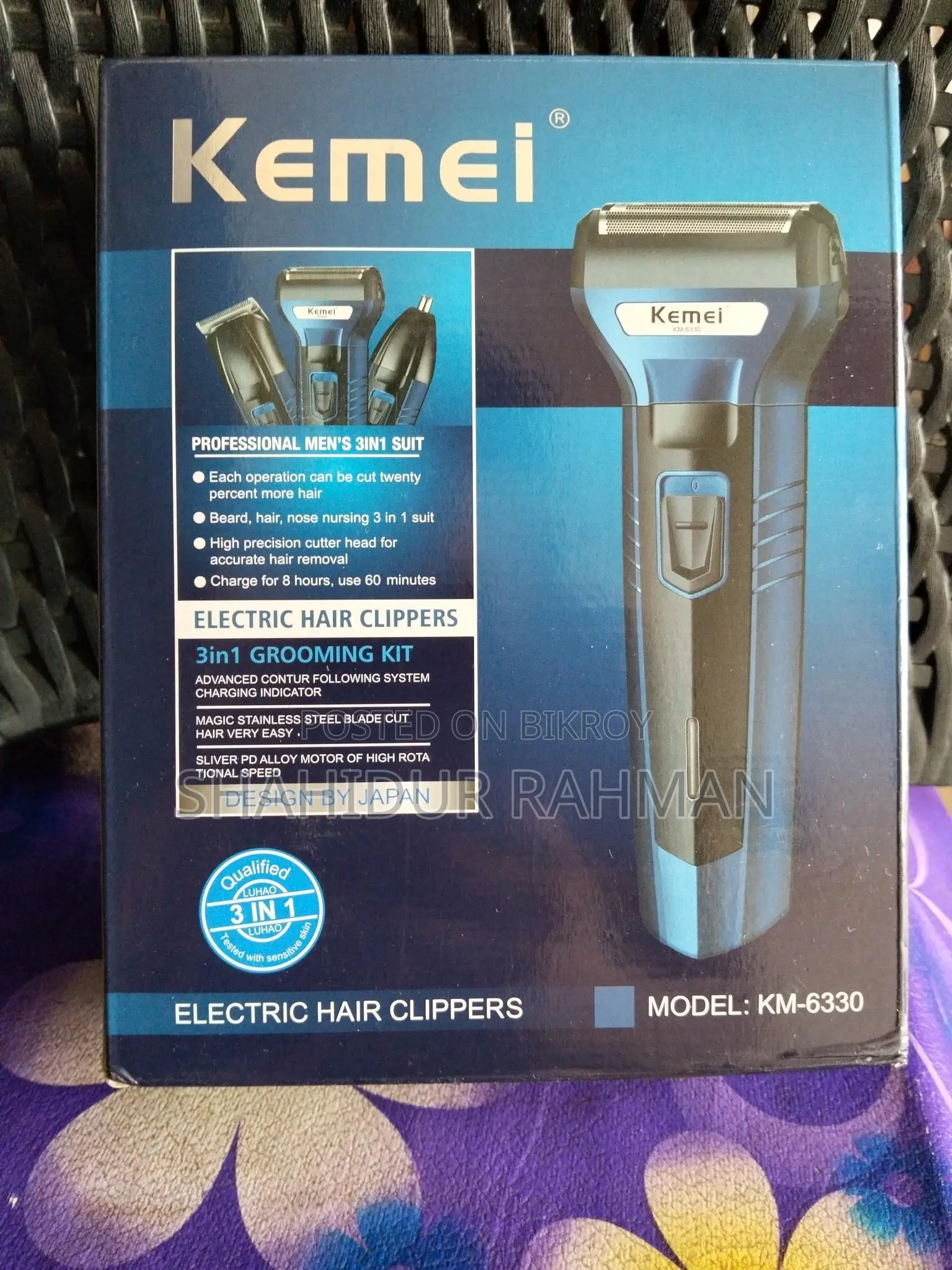 Trimmer