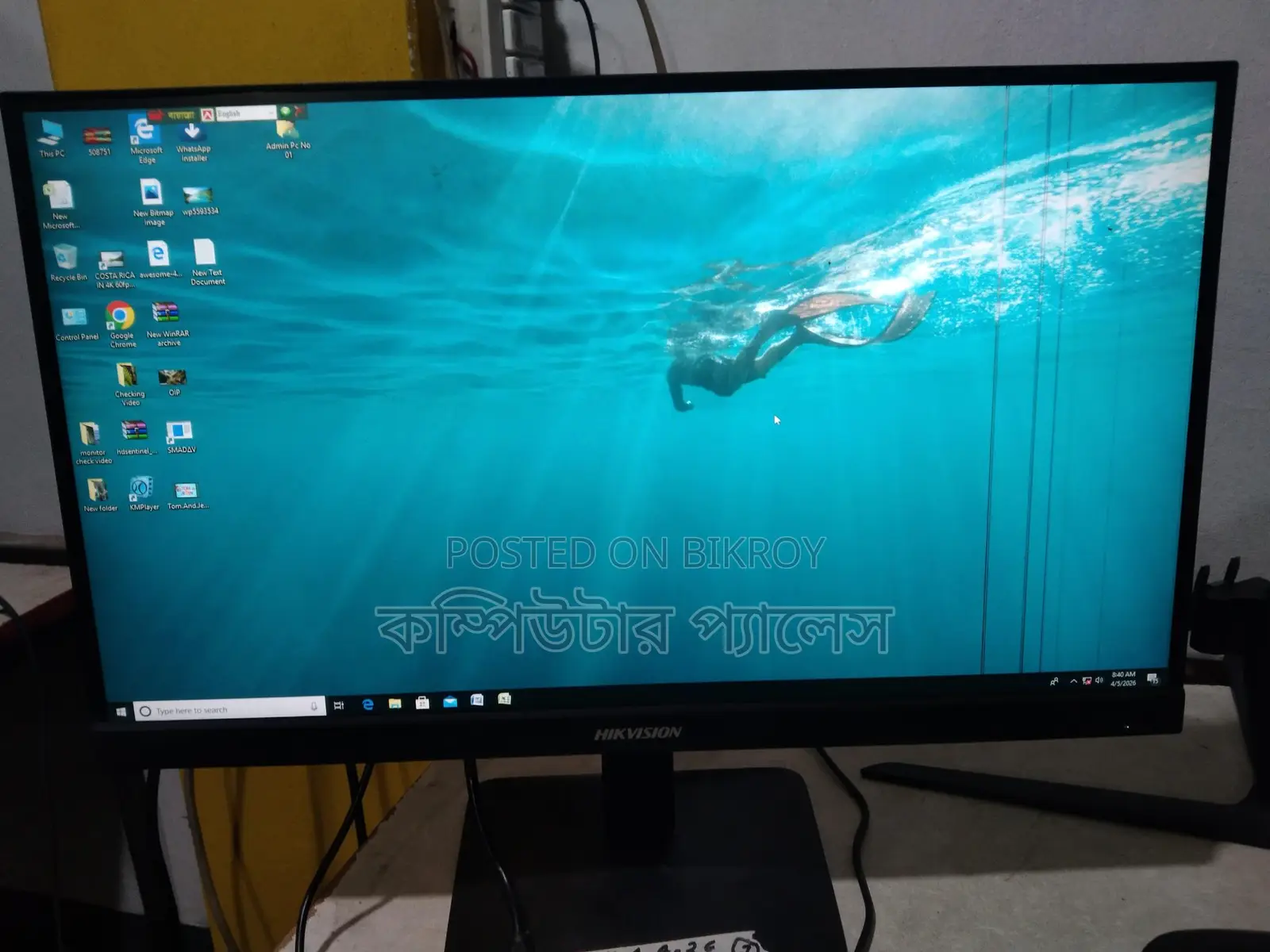 22 Inch More dag IPS Borderless Monitor