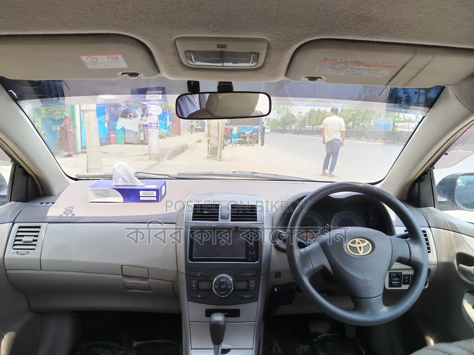 Toyota Fielder key start 2008